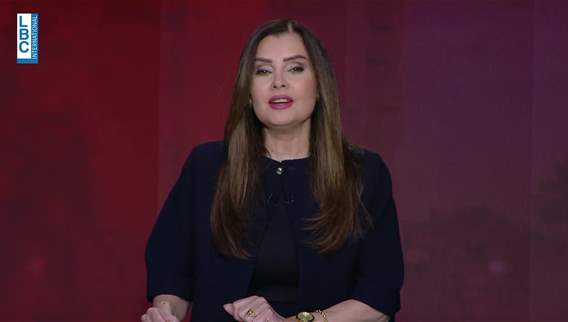 Introduction of the news bulletin