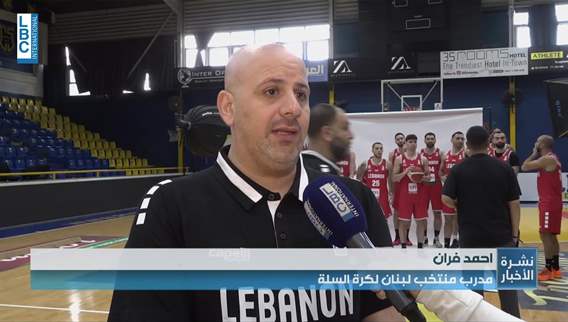 Sports news bulletin