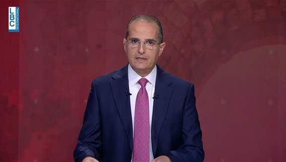 Introduction of the news bulletin