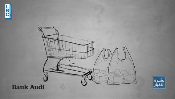 كيف نستهلك من دون دفع الـTVA؟