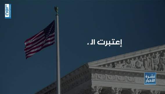 Washington in turmoil: Court drops trump fees, he retaliates with new trade war