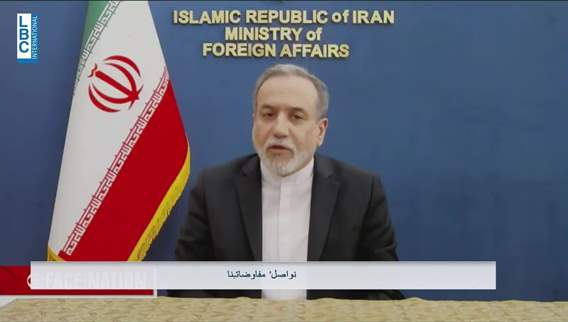 FM Araghchi hints at new round of negotiations with washington in geneva thursday