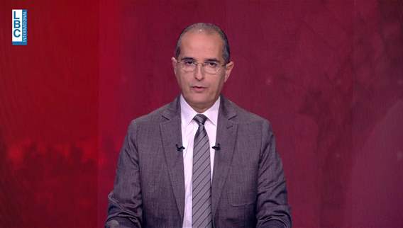 Introduction to the news bulletin