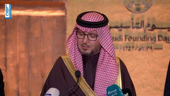 Saudi ambassador: KSA is a model of stability with strong regional and global influence