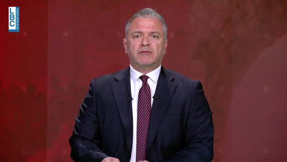 Introduction to the news bulletin