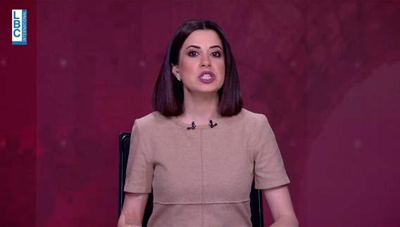 Introduction of the news bulletin