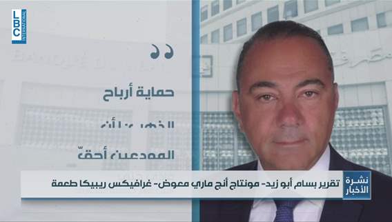 الذهب بين المصارف وقرار الدولة