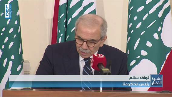  سلام من الإفطار في السراي خطة الجيش قابلة للتحقيق في 4 أشهر...