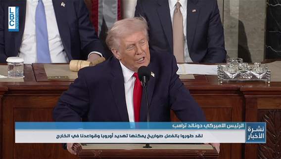  هذه هي كلمة السّر بين ايران وأميركا