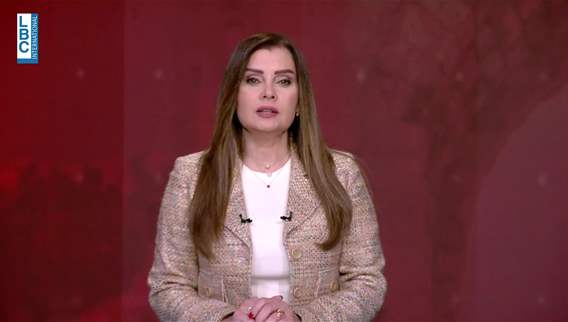  مقدّمة النشرة المسائيّة