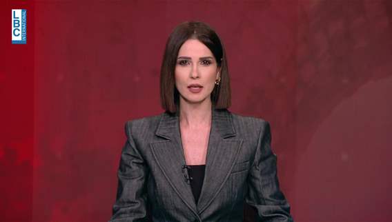 Introduction of the news bulletin