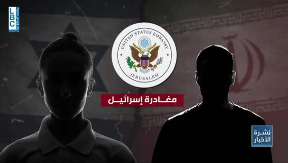 Divisions surface in Israel as public support grows for potential strike on Iran