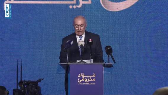 مخزومي.  لبنان يجب أن يكون خارج المواجهة... وقرار الحرب والسلم هو حصرا بيد الدولة اللبنانية