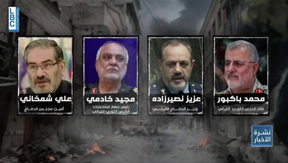 أبرز أعمدة النظام الإيراني في بنك الأهداف الإسرائيلي