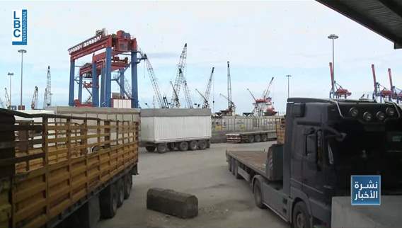  بعد دعوة رئيس الحكومة .. مرفأ بيروت متأهب بكل أجهزته لتسريع تفريغ البضاعة