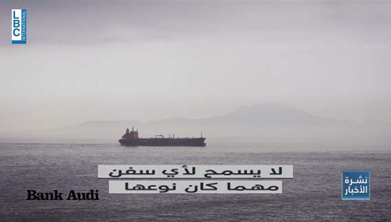  إيران تغلق مضيق هرمز. تهديد عالمي للطاقة وأسعار النفط تصعد