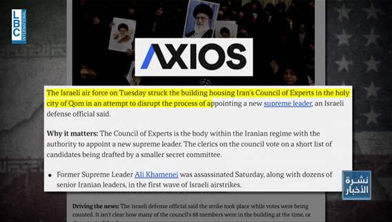 Highlights from day four of the Iran-US-Israel conflict