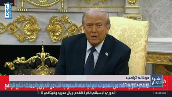 Trump claims all Iranian missile stockpiles destroyed, discusses future leadership options