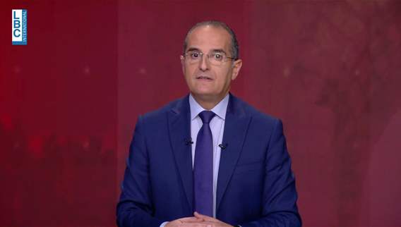 Introduction to the news bulletin