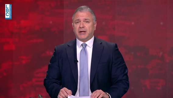 Introduction of the news bulletin 