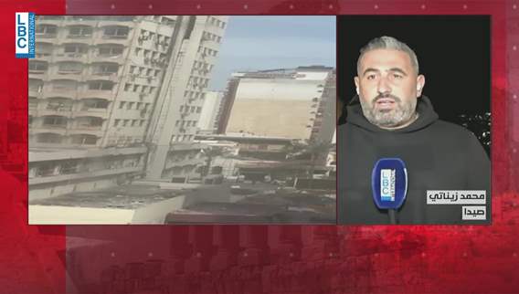  شهداء وجرحى في قصف مركز صحي تابع لحماس في قلب مدينة صيدا...