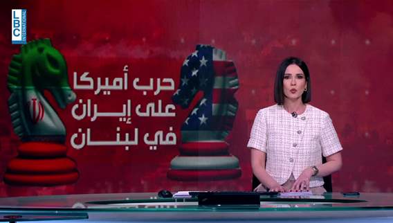 مقدمة النشرة المسائية