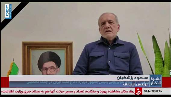 Regional tensions rise as air defenses sound off