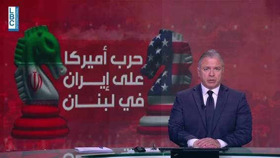 Introduction of the news bulletin 