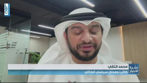  الإمارات تؤكد أن تحرّكاتها دفاعية… ما خلفيات هذا الموقف؟