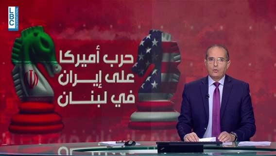 مقدمة النشرة المسائية