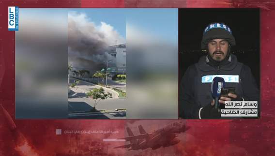 Israeli strikes resume in Beirut’s southern suburbs… here’s the situation on the ground