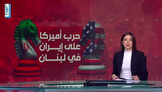 Introduction to the news bulletin