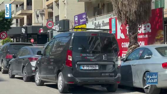 Cars flood streets of Beirut