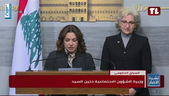 Educational plan to guarantee right to education and distribution of cash assistance to displaced persons