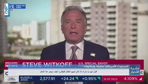 US envoy Witkoff says Russia denied providing Iran with intelligence on US military assets