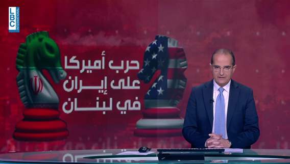 Introduction of the news bulletin