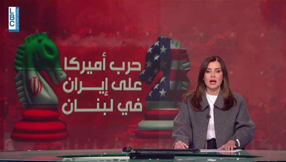 Introduction of the news bulletin 