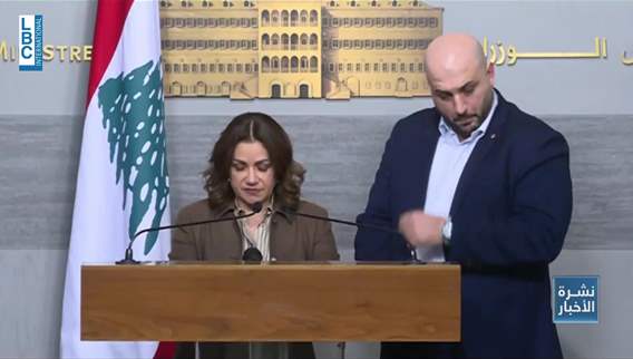 International aid arrives in Lebanon as health ministry distributes medicines