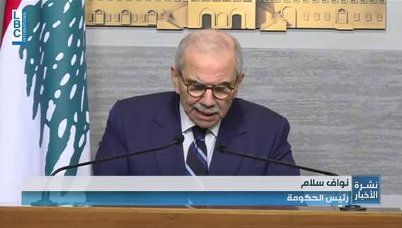  سلام هي حرب لم نردها... ونعمل على مدار الساعة من أجل وقفها