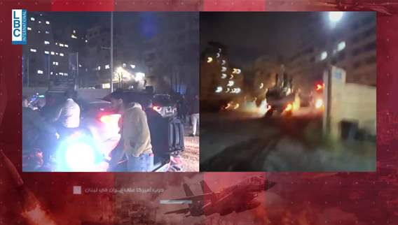 استهداف مبنى في الباشورة بغارات عدة... هكذا يبدو المشهد