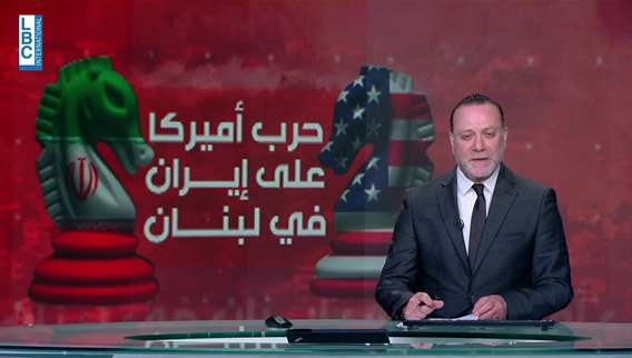 مقدمة النشرة المسائية