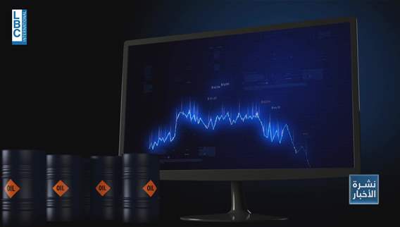  خطوة تاريخية لضخ النفط… لكنها حل موقت للأزمة العالمية