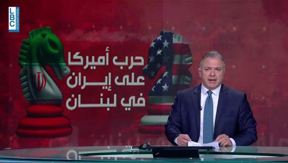   مقدمة النشرة المسائية