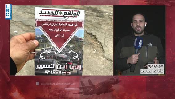   اعتداءات إسرائيلية طالت معظم المناطق اليوم... اليكم التفاصيل