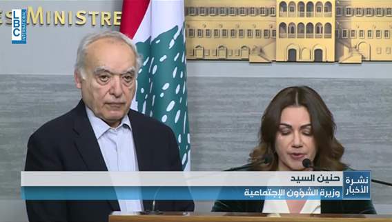 وزيرة الشؤون الاجتماعية. 115 مليون دولار مساعدات دولية وتوزيع أكثر من 800 ألف وجبة ساخنة