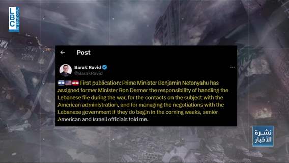  محادثات لبنانية - إسرائيلية مباشرة متى وأين ؟