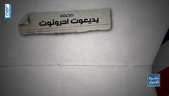 ضغوط أميركية لمفاوضات مباشرة بين لبنان وإسرائيل وسط تصعيد ميداني