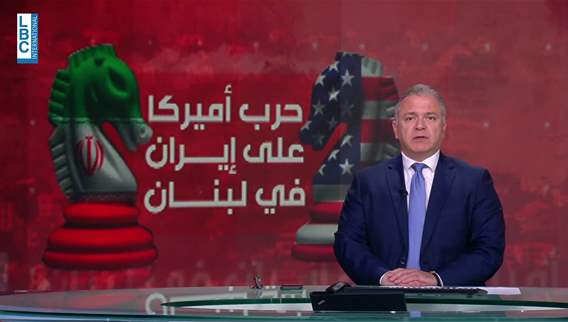 Introduction of the news bulletin 