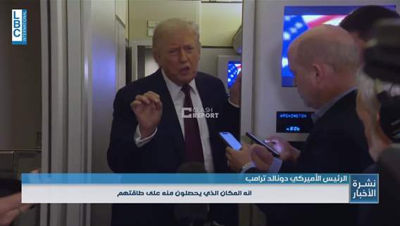 Trump wants a coalition to open the Strait of Hormuz: Who will respond?