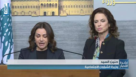 Lebanese Social Affairs Minister: 15,000 new displaced families will receive financial support starting tomorrow